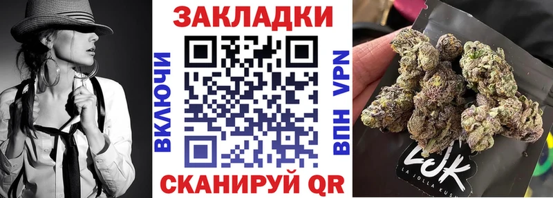 Купить наркотик Симферополь Гашиш  Амфетамин  Альфа ПВП  МЕФ  Кокаин  Канабис 