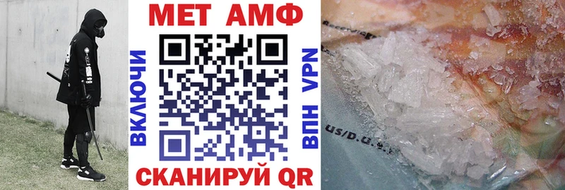 АМФЕТАМИН VHQ  Симферополь 