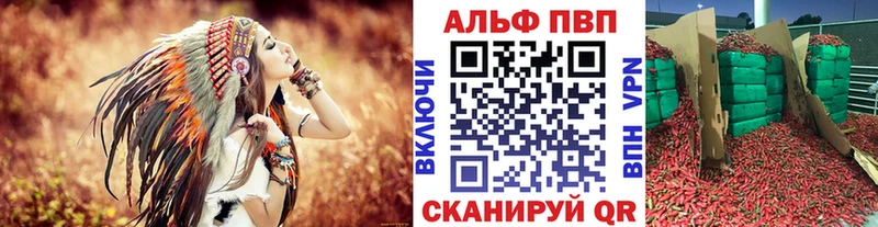 A-PVP VHQ  Симферополь 