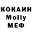 COCAIN Columbia Konstantin Tominov