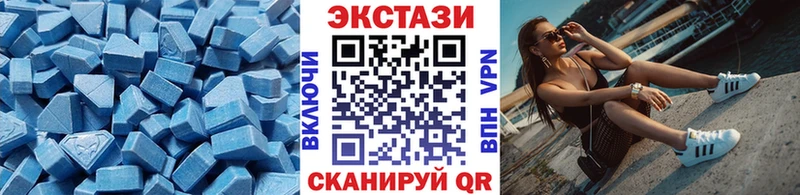 Экстази 300 mg ссылка на мегу tor Симферополь