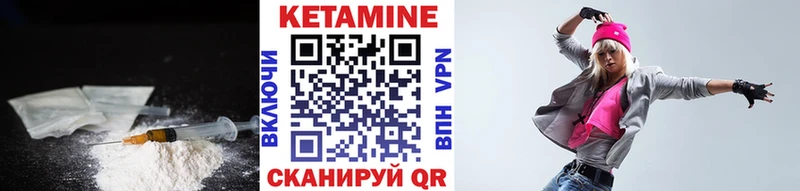 КЕТАМИН ketamine  Симферополь 