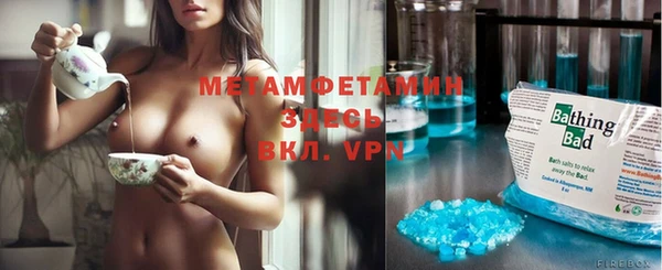 мдма Богородицк