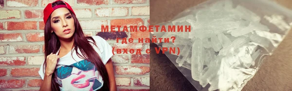 метадон Богородск