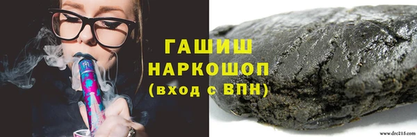 марки nbome Богданович