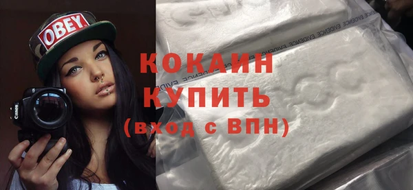 марихуана Саяногорск