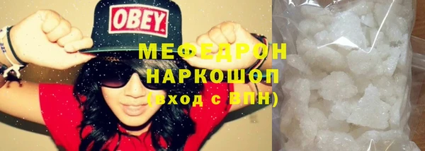 мдма Богородицк