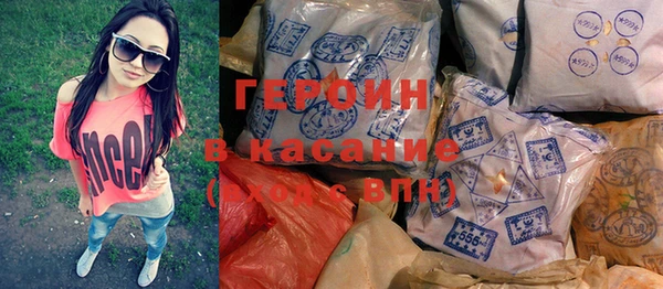 мдма Богородицк