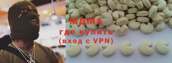 метадон Богородск