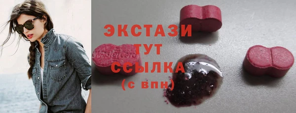 мдма Богородицк