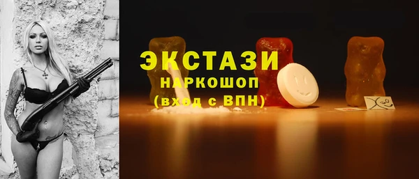 марки nbome Богданович