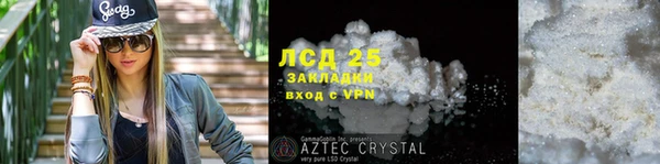 метадон Богородск