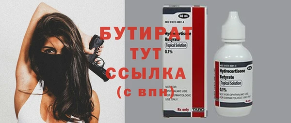 марки nbome Богданович
