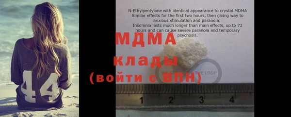 мдма Богородицк