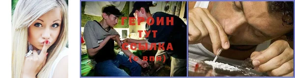 метадон Богородск