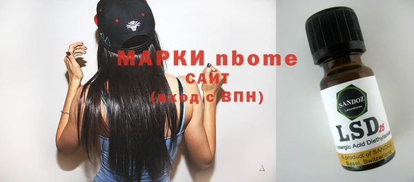 марки nbome Сафоново
