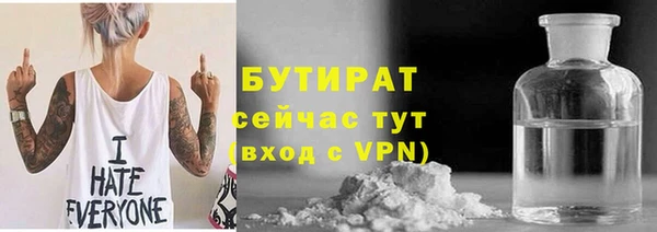 метадон Богородск