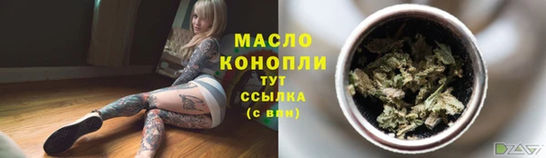 марки nbome Богданович
