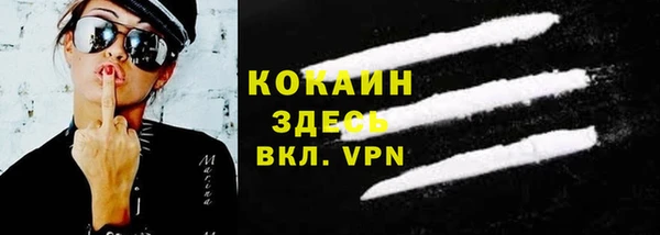 марки nbome Богданович