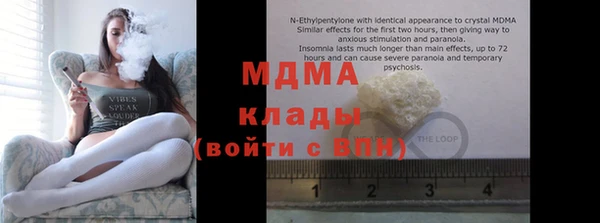 мдма Богородицк