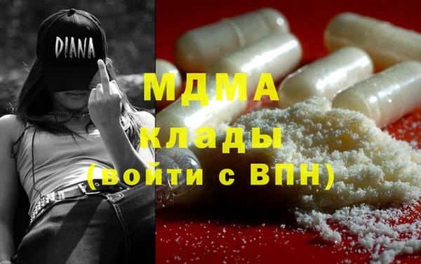 метадон Богородск