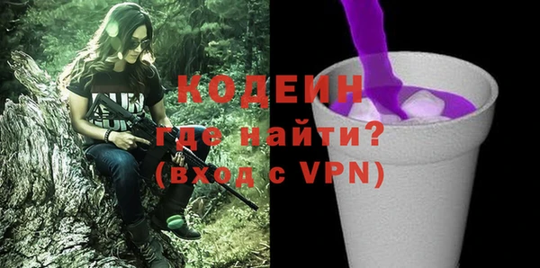 марки nbome Богданович