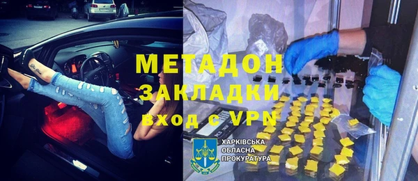 метадон Богородск