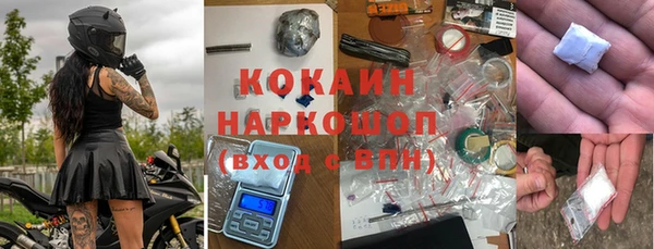 мдма Богородицк