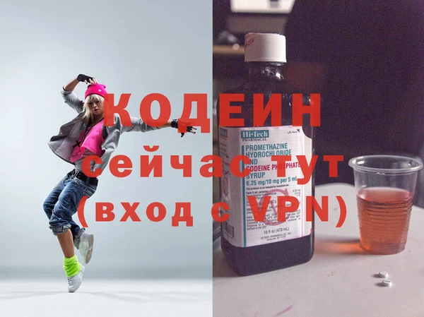 марки nbome Богданович