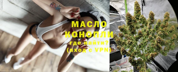 мдма Богородицк