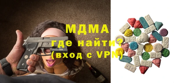 метадон Богородск
