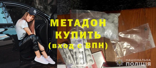 марки nbome Богданович