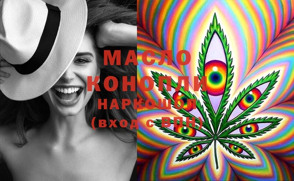марки nbome Богданович