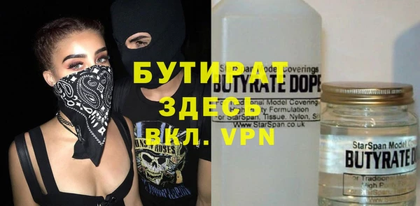 марки nbome Богданович