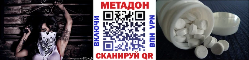 купить   Симферополь  Метадон кристалл 