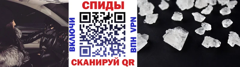 Первитин мет  Симферополь 