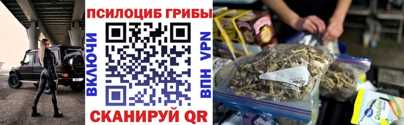 блэк спрут ONION  Симферополь  Псилоцибиновые грибы мицелий  хочу  